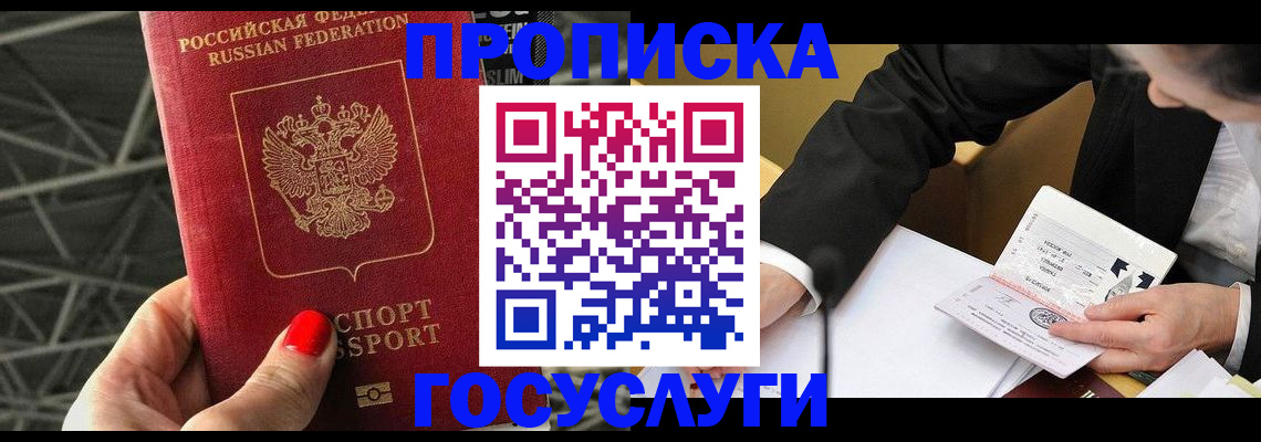 регистрация для дет. сада в Великом Новгороде
